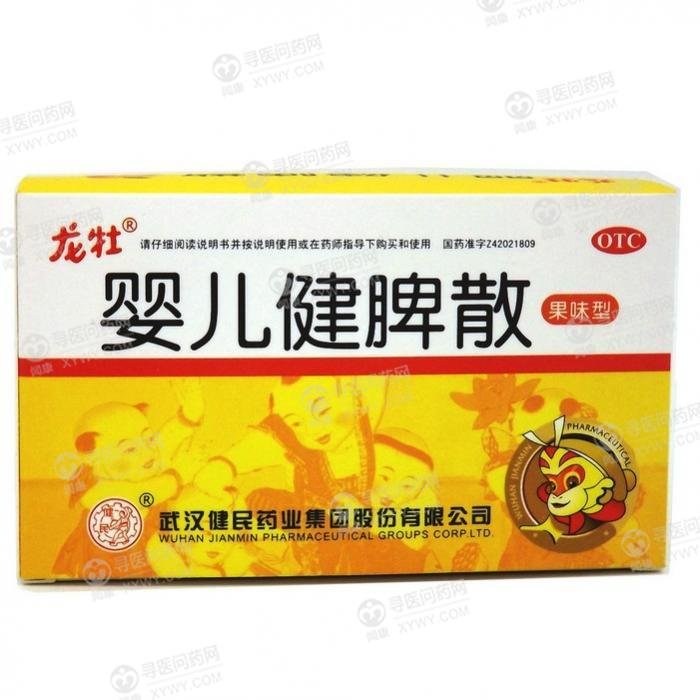 《龙牡 婴儿健脾散》说明...