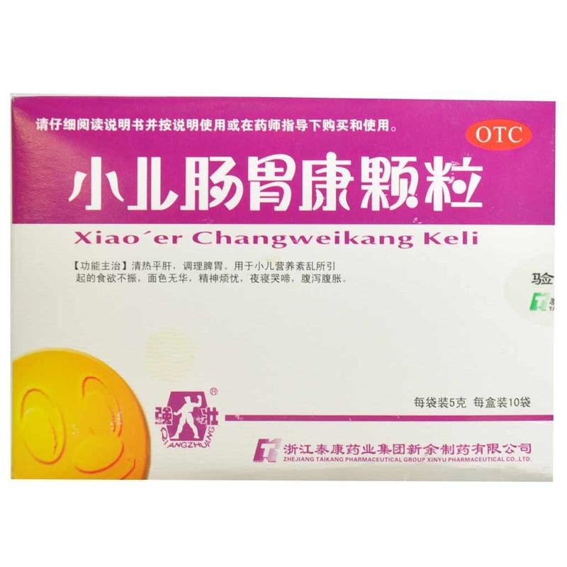 《江西品信 小儿肠胃康颗...