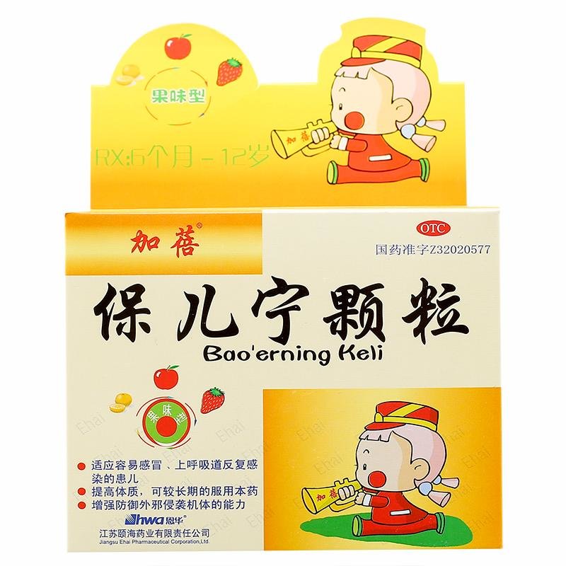 《加蓓 保儿宁颗粒》说明书