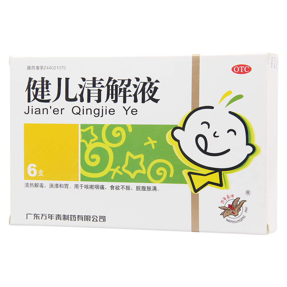《三门峡 乳酶生片》说明书