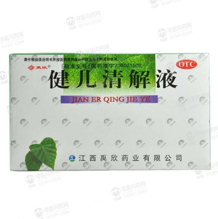 《江西铜鼓仁和 健儿清解...