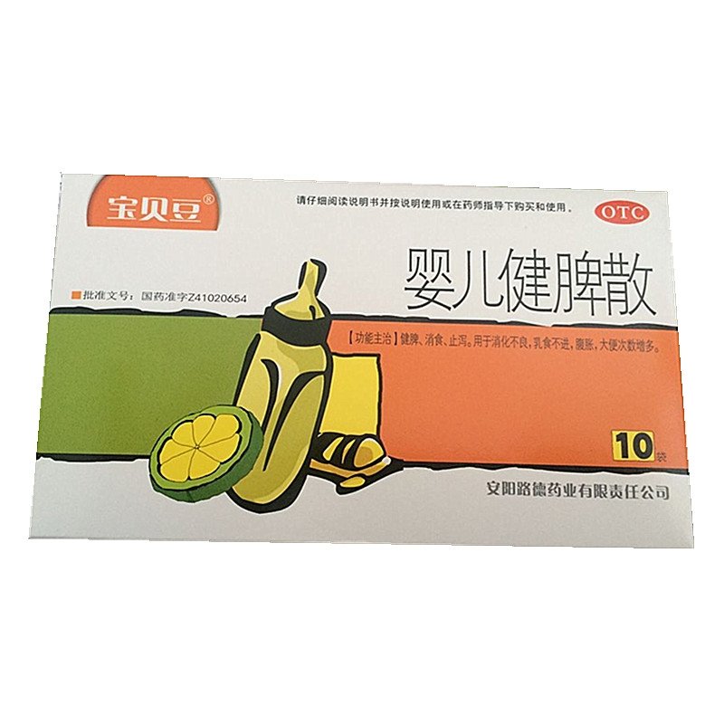 《安阳诺美药业 婴儿健脾...