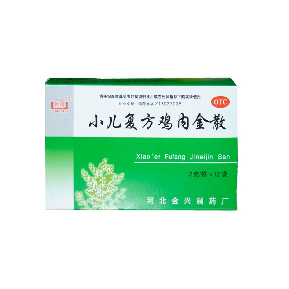 《河北金兴 小儿复方鸡内...