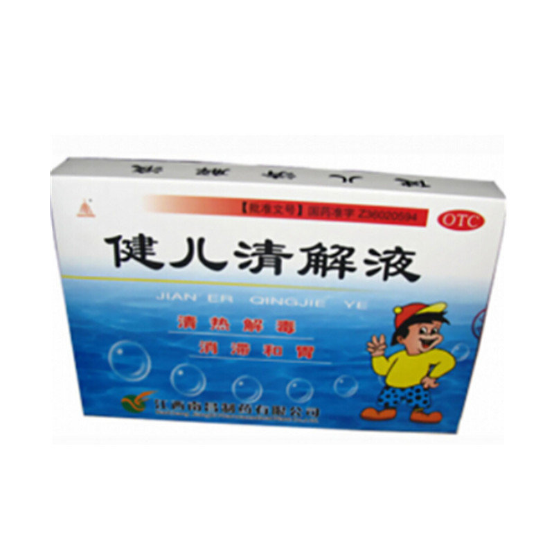 《江西南昌 健儿清解液》...