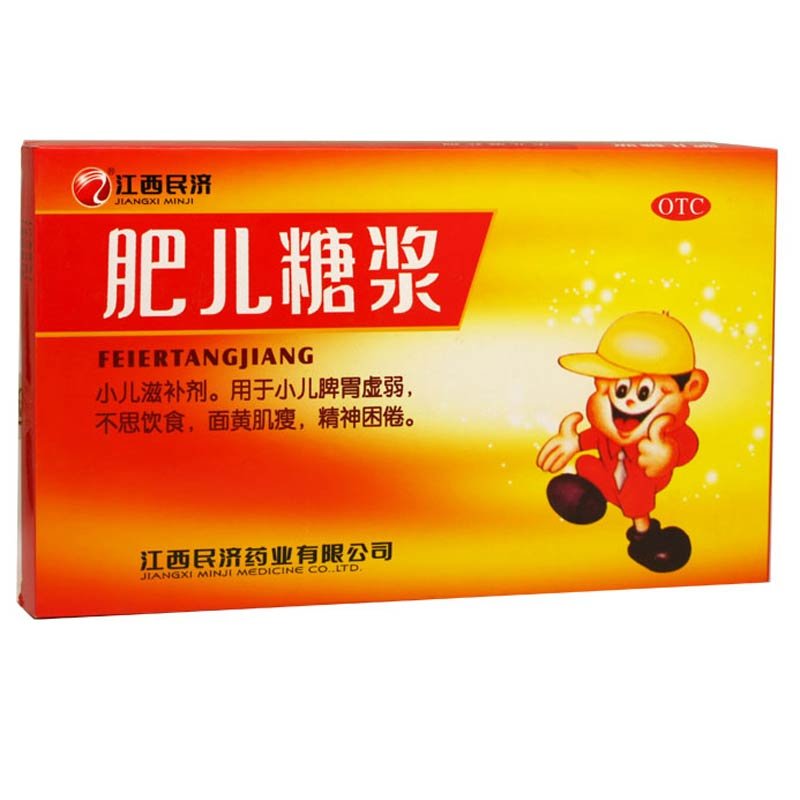 《江西民济 肥儿糖浆》说...