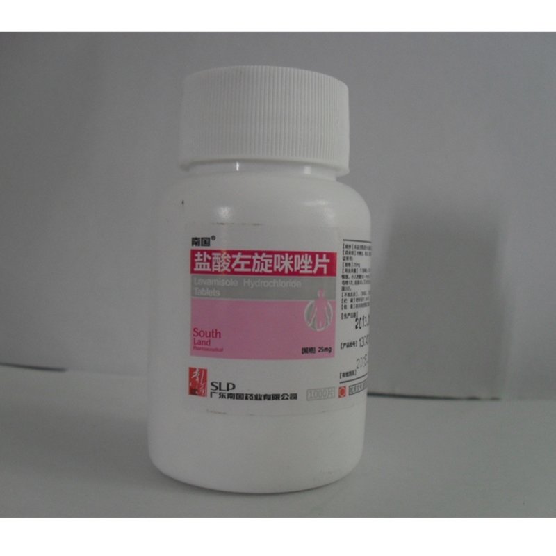 《南国 盐酸左旋咪唑片》说明书