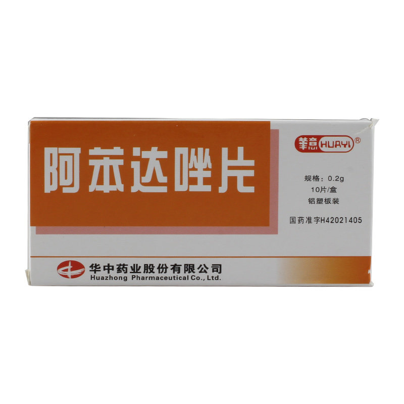 《华意 阿苯达唑片》说明...