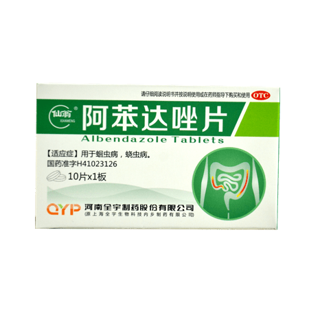 《仙翁 阿苯达唑片》说明...