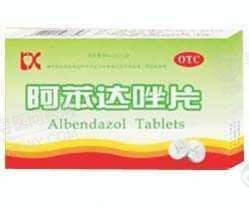 《河南凤凰 阿苯达唑片》...