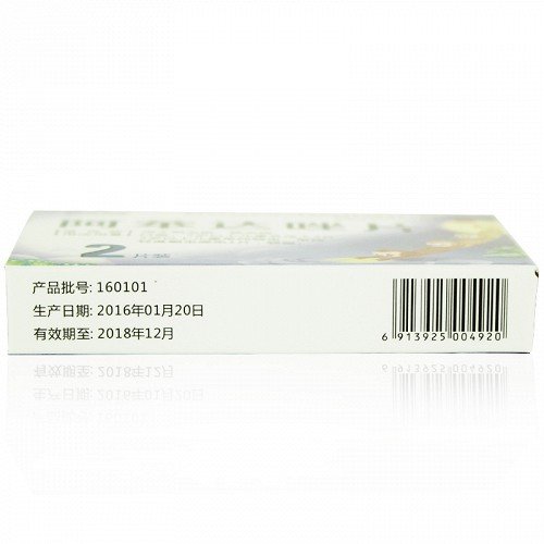 《安徽圣鹰 阿苯达唑片》说明书