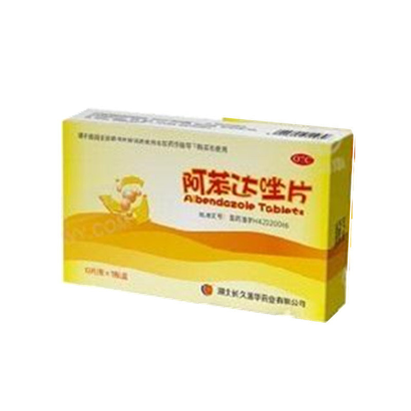 《湖北长久瑞华 阿苯达唑...