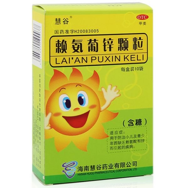 《海南慧谷 赖氨葡锌颗粒》说明书