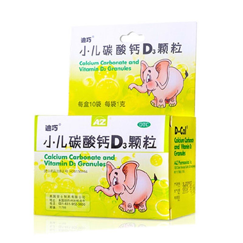 《南京瑞尔 赖氨葡锌颗粒...