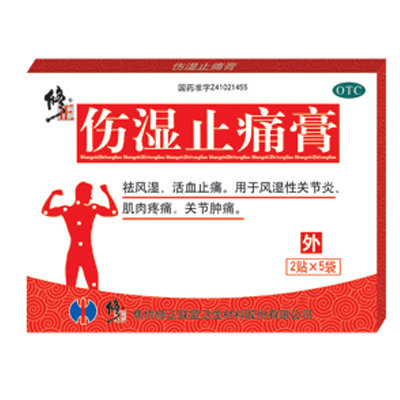 《焦作联盟医用材料 伤湿...