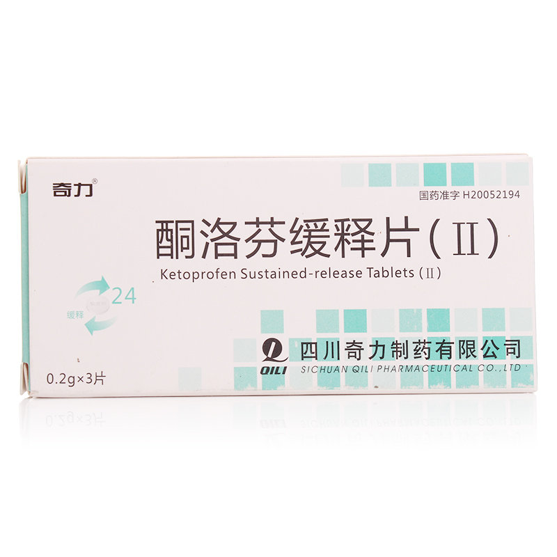 《四川奇力 酮洛芬缓释片...
