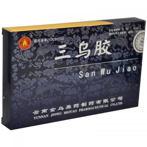 《伤湿止痛膏》说明书