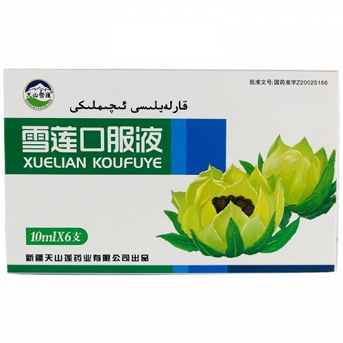 《浙江康恩贝 伤湿止痛膏...