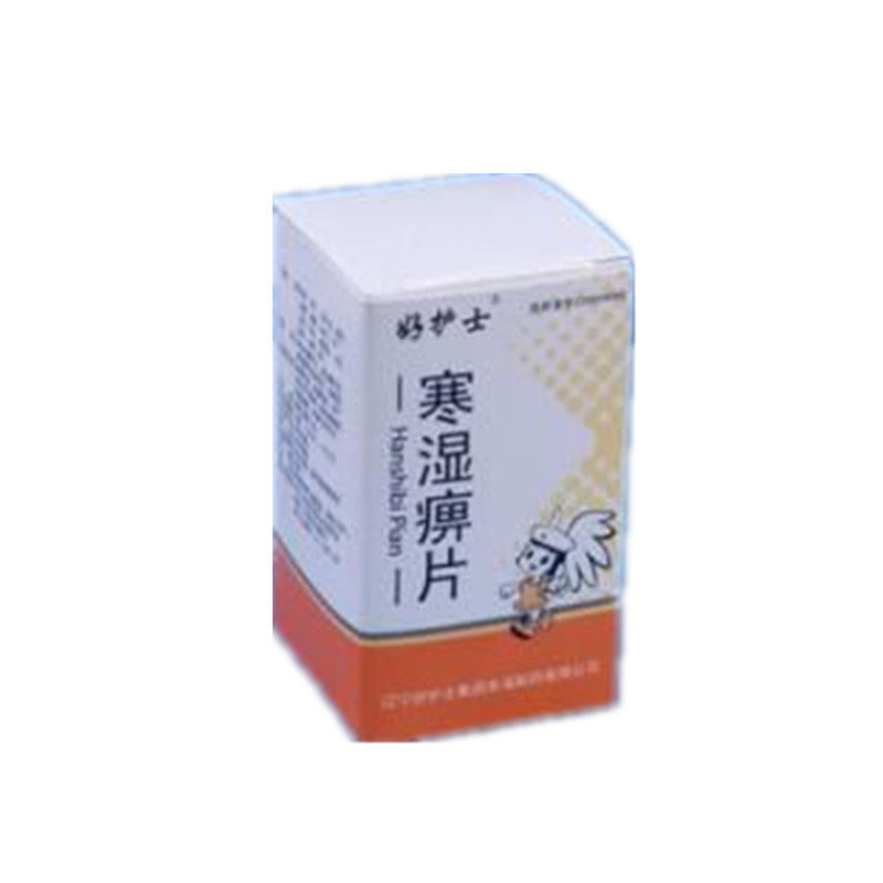 《内蒙古科尔沁 伤湿止痛...