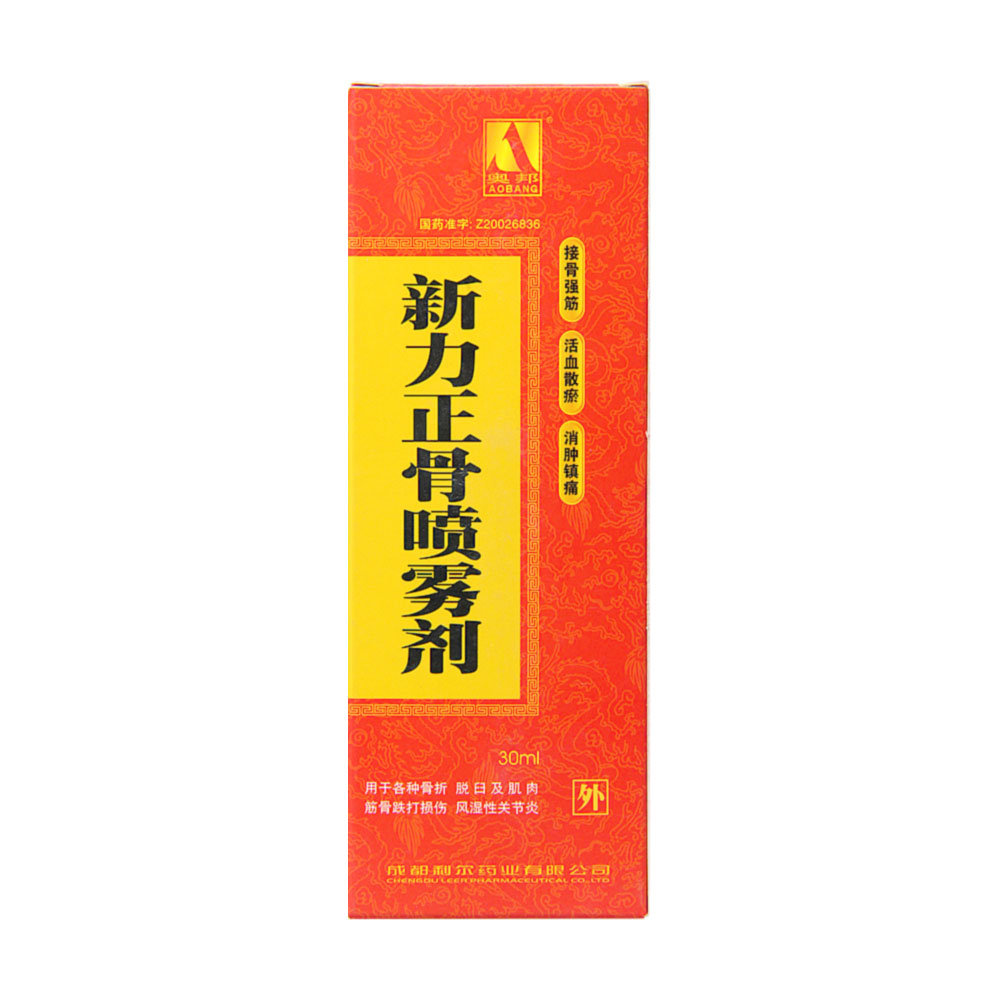 《成都利尔 新力正骨喷雾...