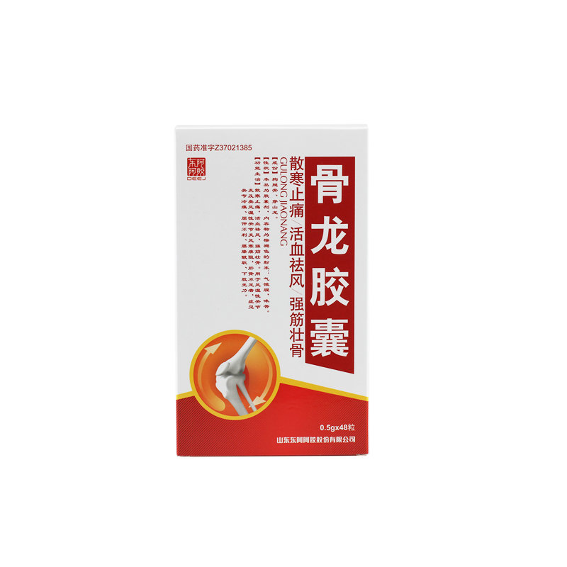 《东阿阿胶 骨龙胶囊》说...