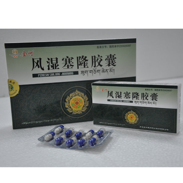《金诃 风湿塞隆胶囊》说...