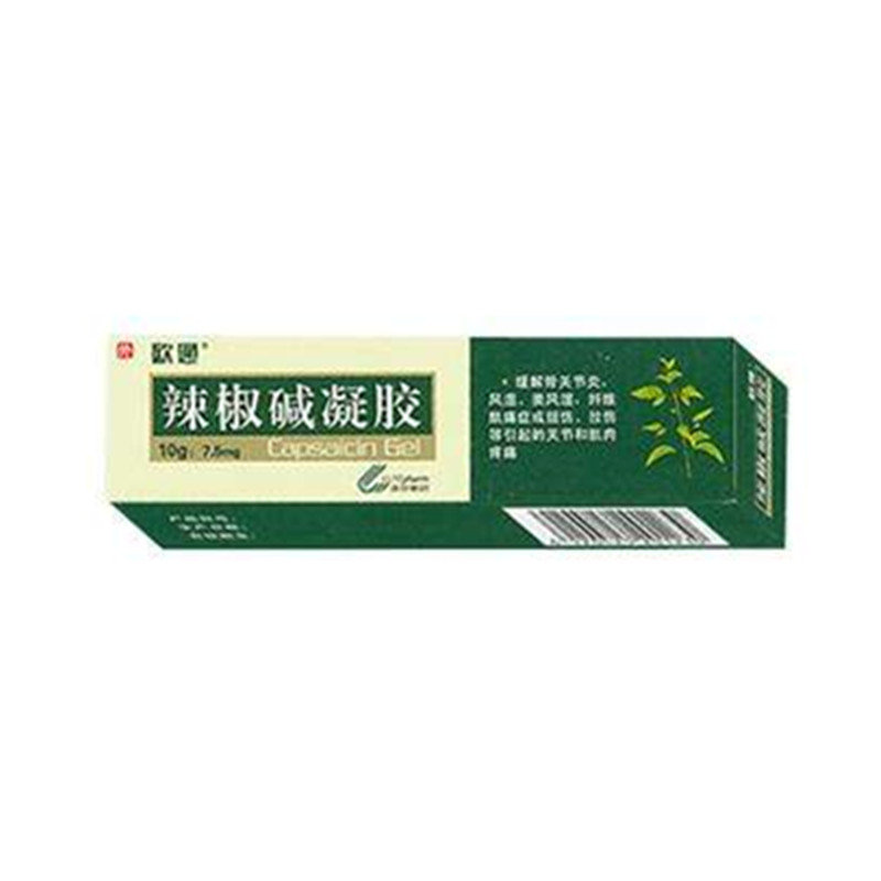 《欧通》说明书