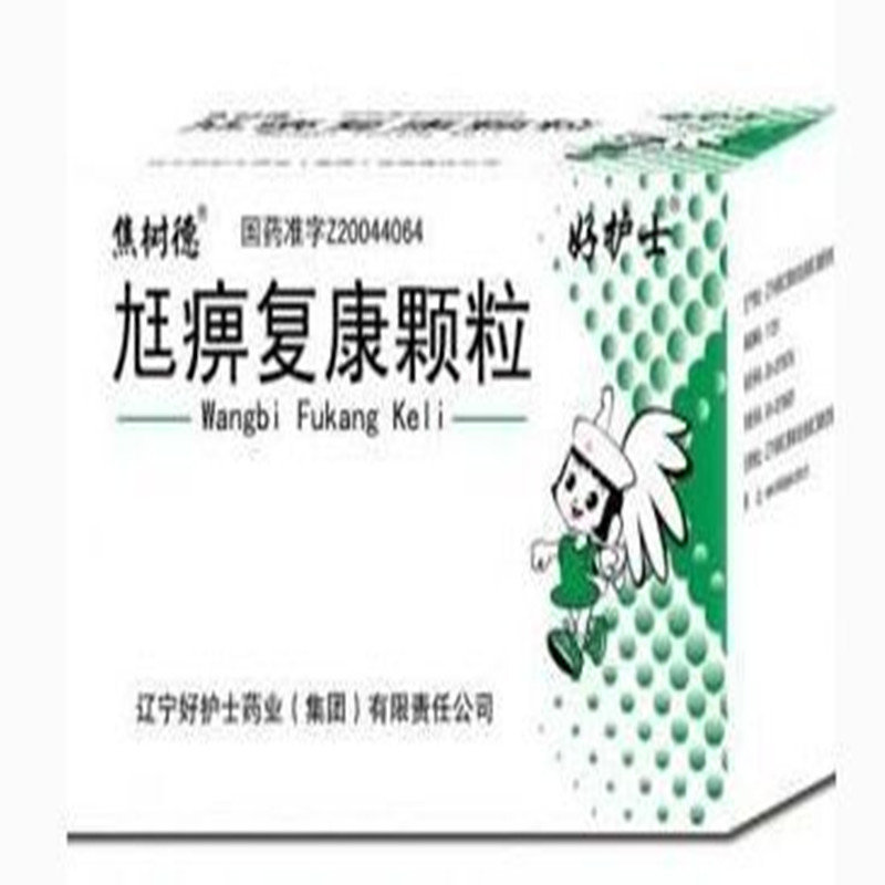 《辽宁上药好护士药业(集团) 尪痹复康颗粒》说明书