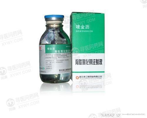 《唛金沥》说明书