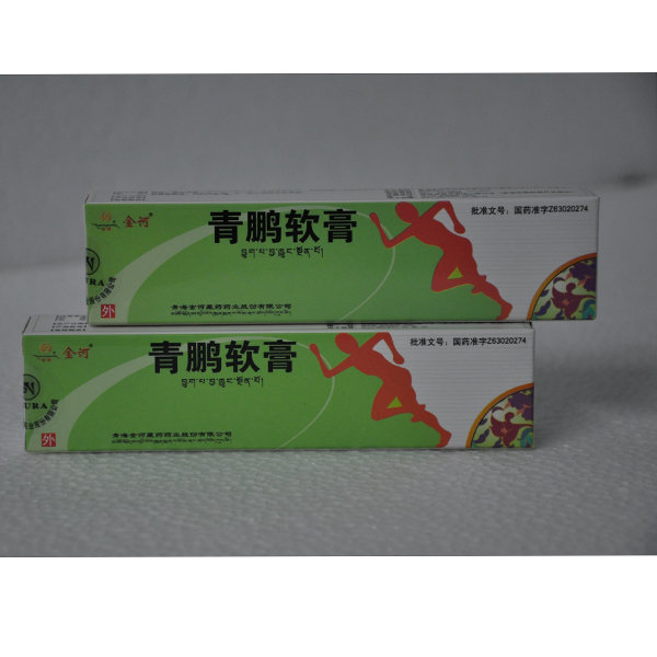 《金诃 青鹏软膏》说明书