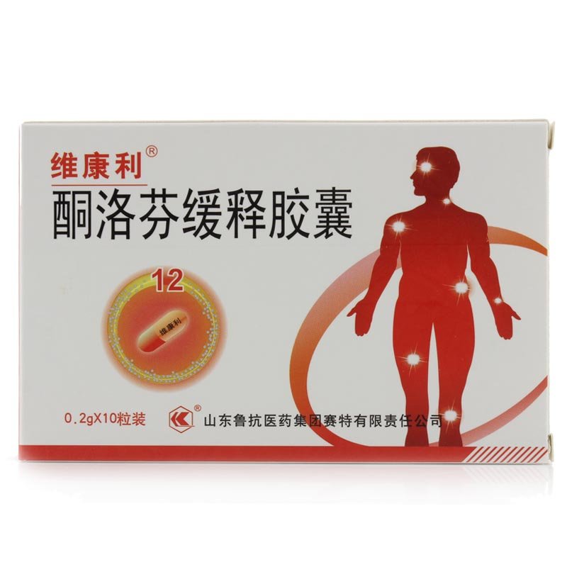 《维康利》说明书