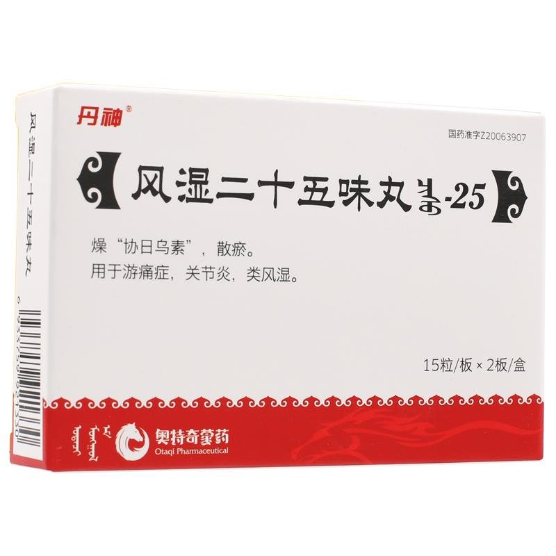 《广东彼迪 别嘌醇片》说...