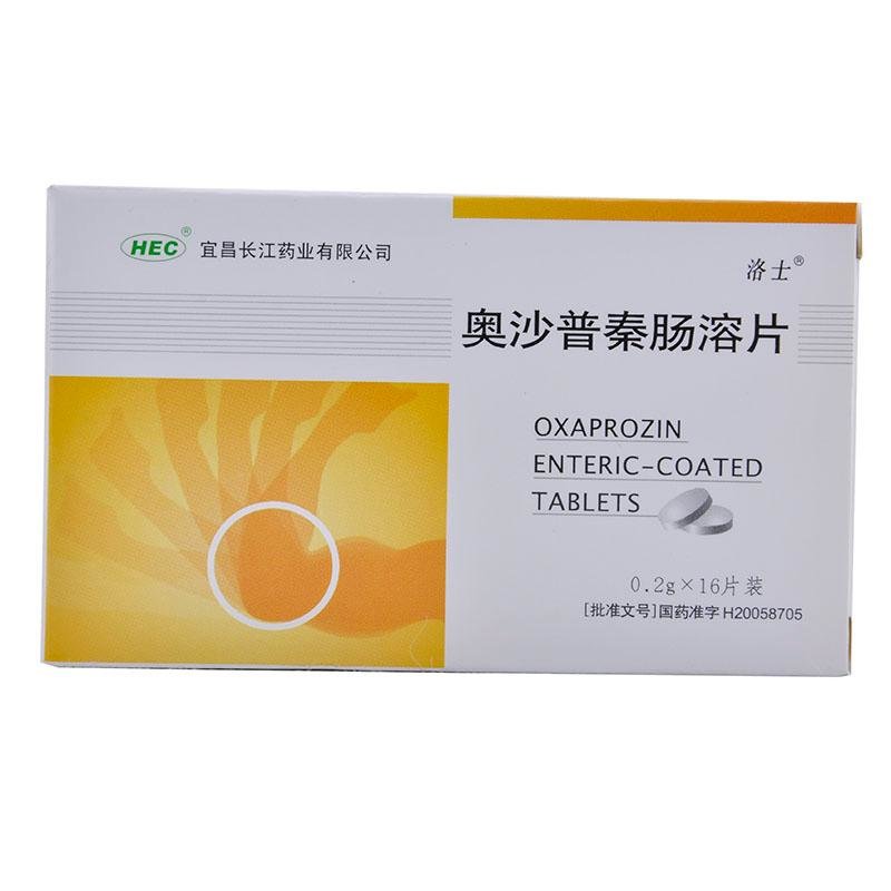 《长江药业 奥沙普秦肠溶...