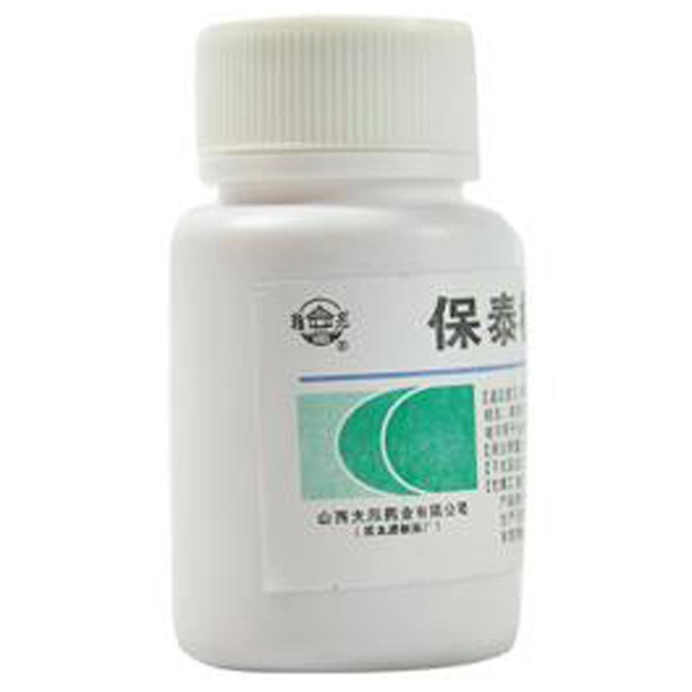 《山西太原 保泰松片》说...