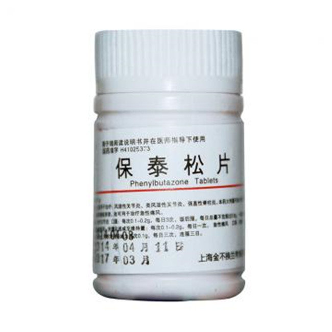 《上海金不换兰考 保泰松...