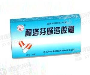 《国药集团武汉中联四药药...
