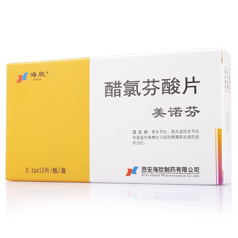 《美诺芬》说明书