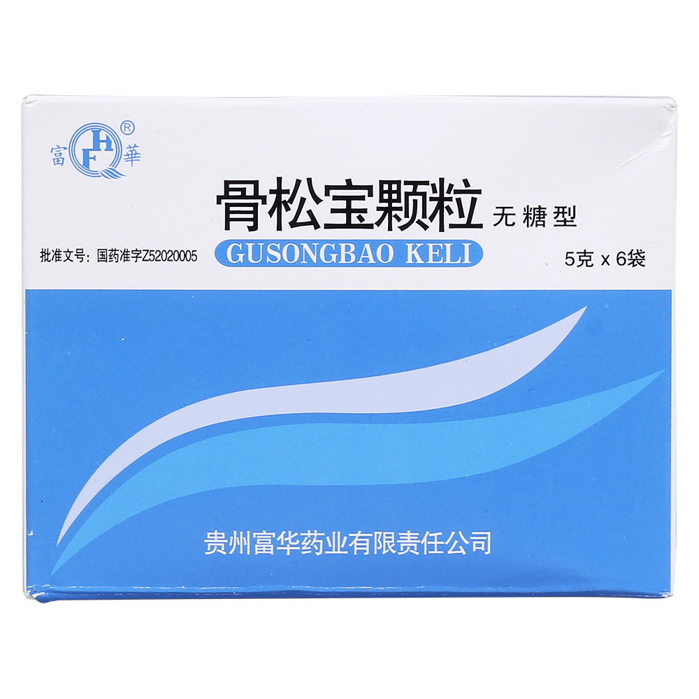《富华 骨松宝颗粒》说明...