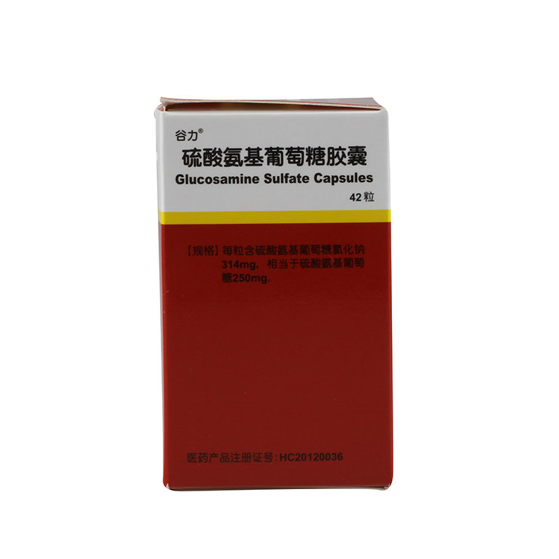 《谷力 硫酸氨基葡萄糖胶...