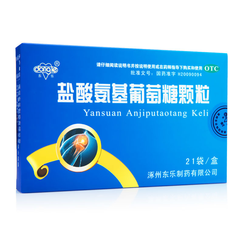 《东乐 盐酸氨基葡萄糖颗...