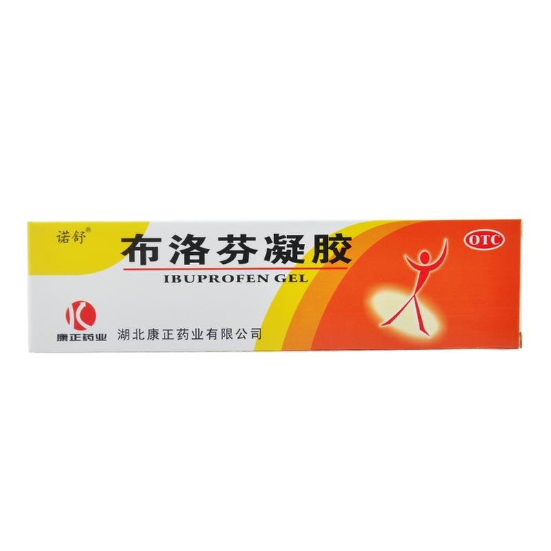 《湖北康正 布洛芬凝胶》...