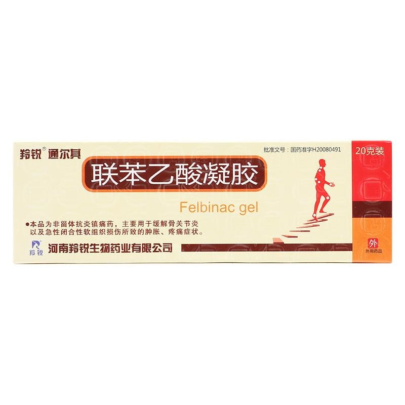 《通尔其》说明书