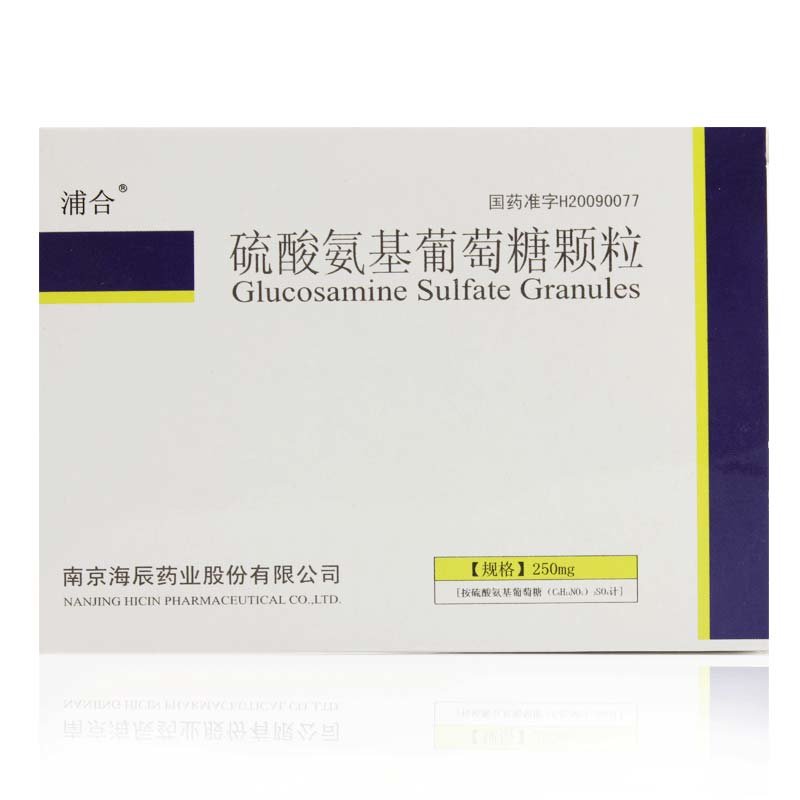 《浦合 硫酸氨基葡萄糖颗粒》说明书