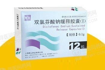 《上海衡山 双氯芬酸钠缓...