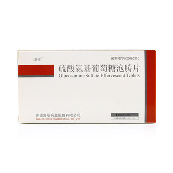 《大连天宇奥森 布洛芬软...