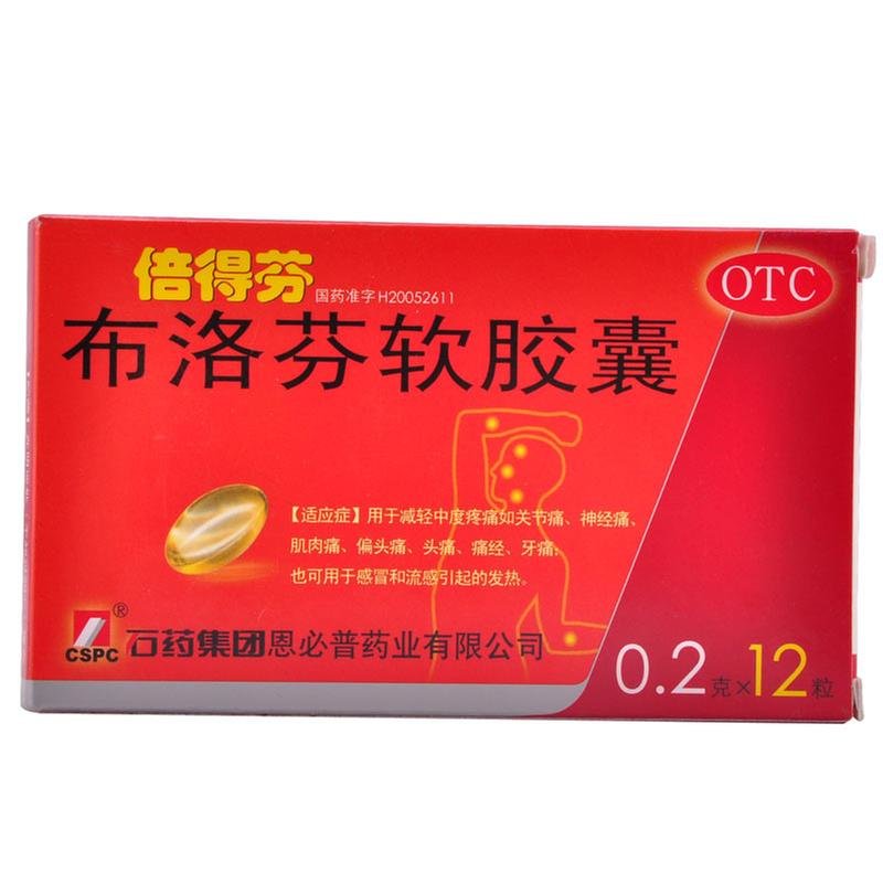 《倍得芬》说明书