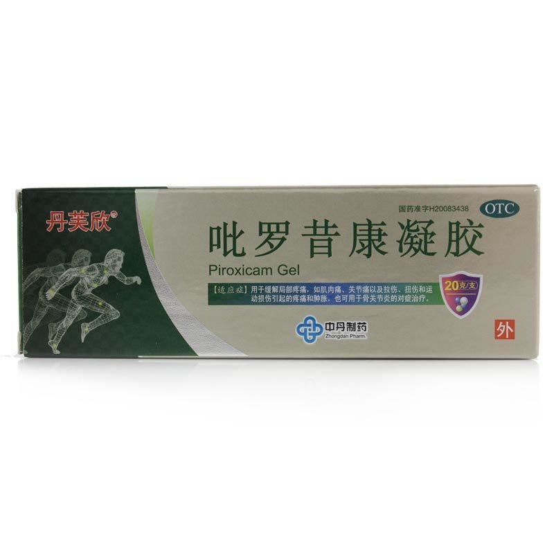 《吡罗昔康凝胶》说明书