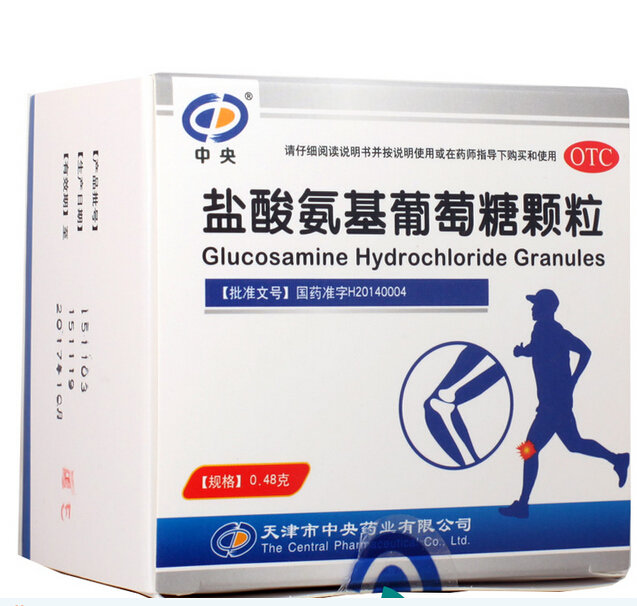 《天津中央药业 盐酸氨基...