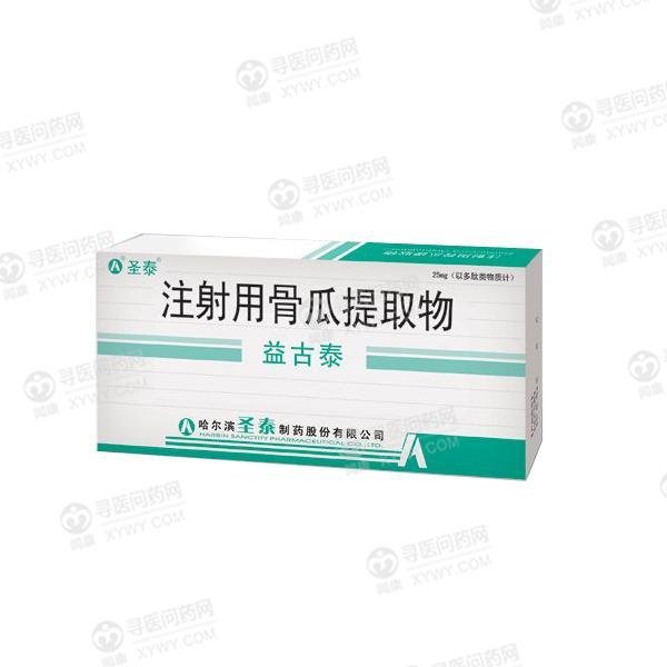 《益古泰》说明书