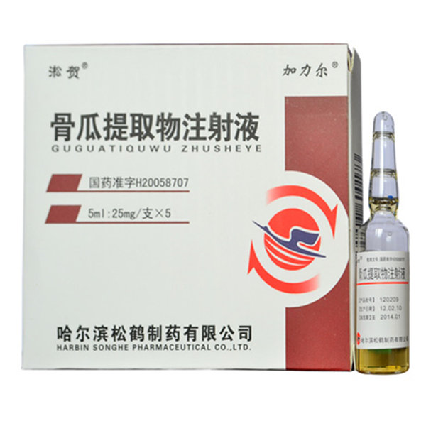 《哈尔滨松鹤 骨瓜提取物...