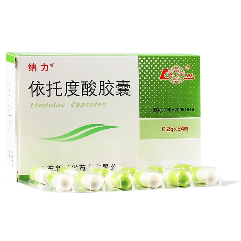 《山东新时代 依托度酸胶...